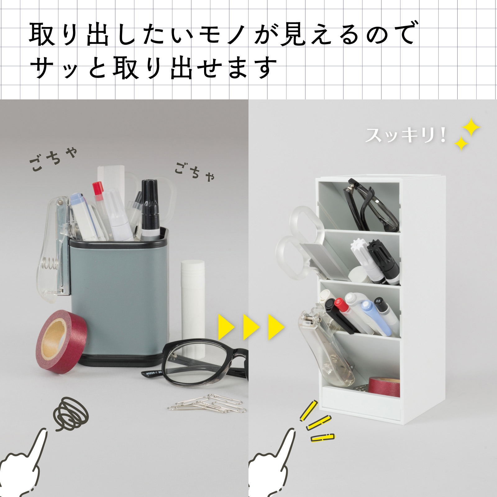 TS-012-K ツールスタンド・カスタム ブラック 1個 カール事務器 【通販