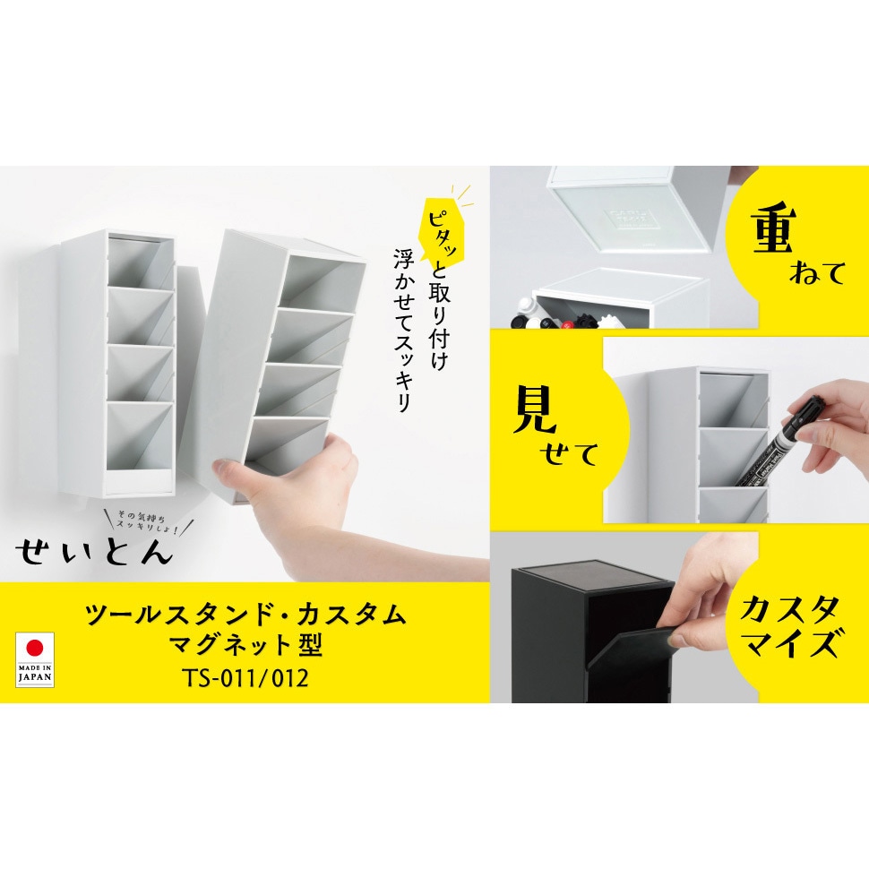 TS-012-K ツールスタンド・カスタム ブラック 1個 カール事務器 【通販