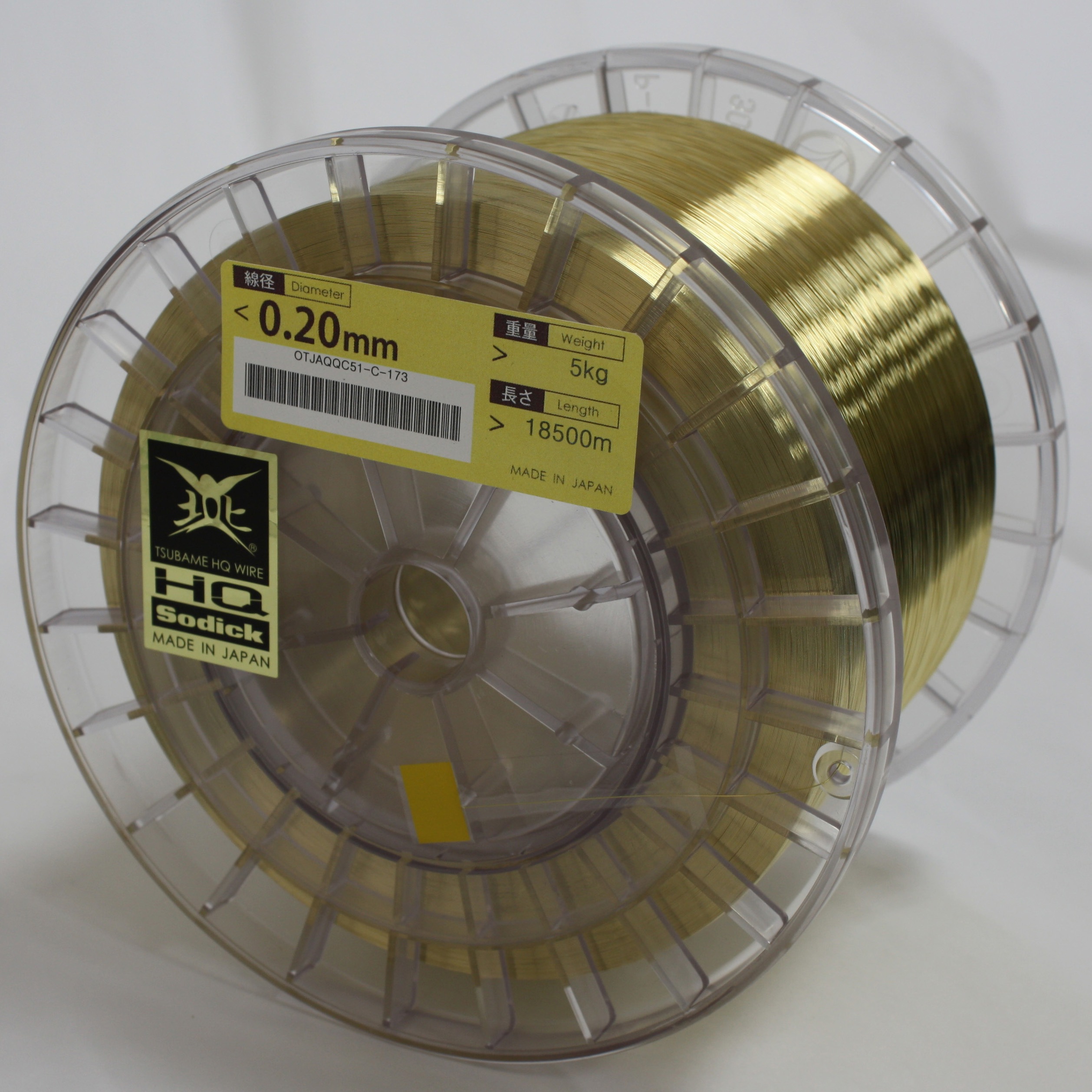 250 P20-20 つばめHQワイヤ 1箱(20kg×1巻) ソディック 通販モノタロウ