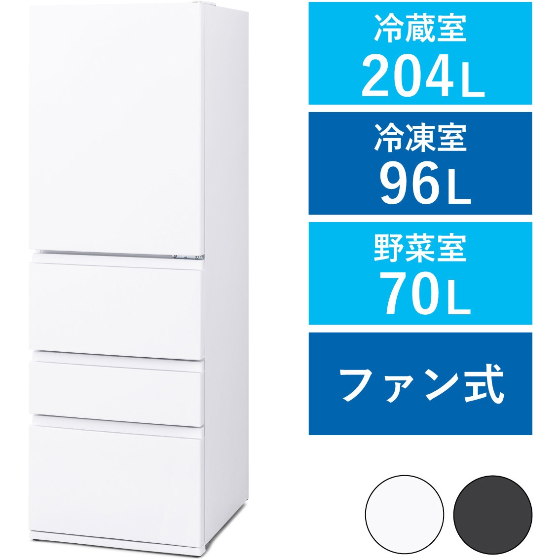 IRSN-I37A-W 冷凍冷蔵庫 370L 自動製氷機能付 アイリスオーヤマ ファン