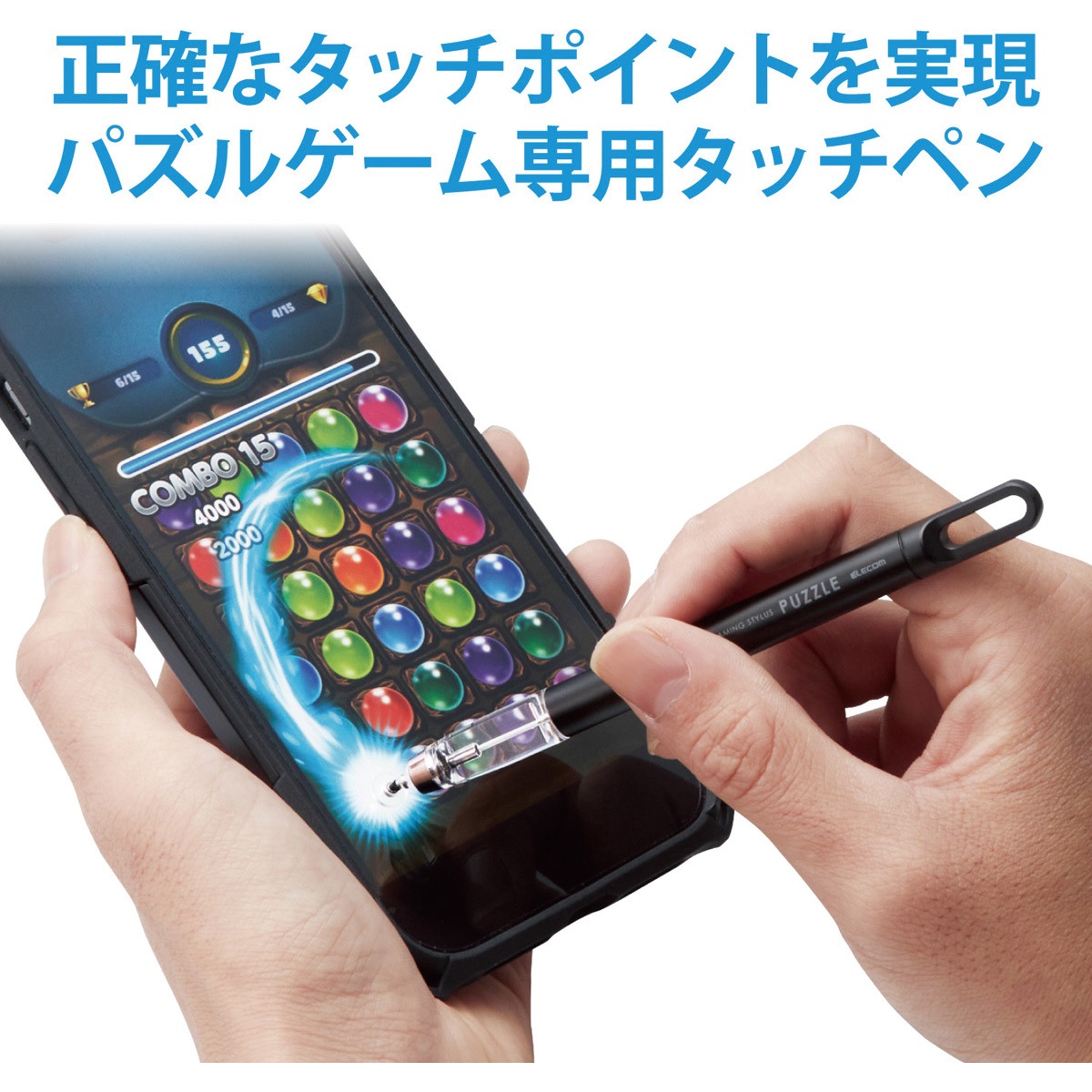P Tpgdpzbk タッチペン ゲーム 滑らか クリアウィンドウ ディスクタイプ スマホ タブレット パズルゲーム 1個 エレコム 通販サイトmonotaro