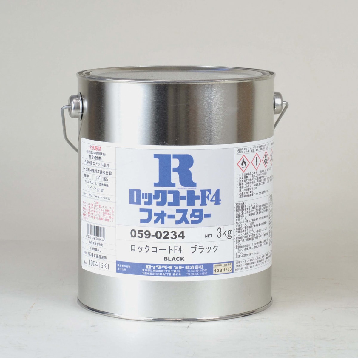 059-0204-02 ロックコート4F 1缶(3kg) ロックペイント 【通販モノタロウ】