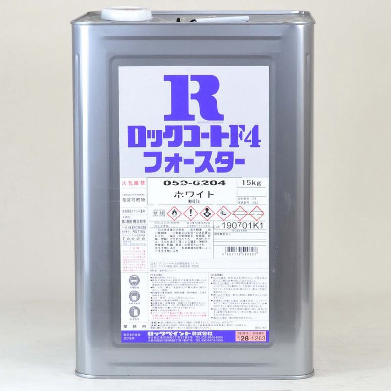 059-0075-01 ロックコート4F 1缶(15kg) ロックペイント 【通販サイト