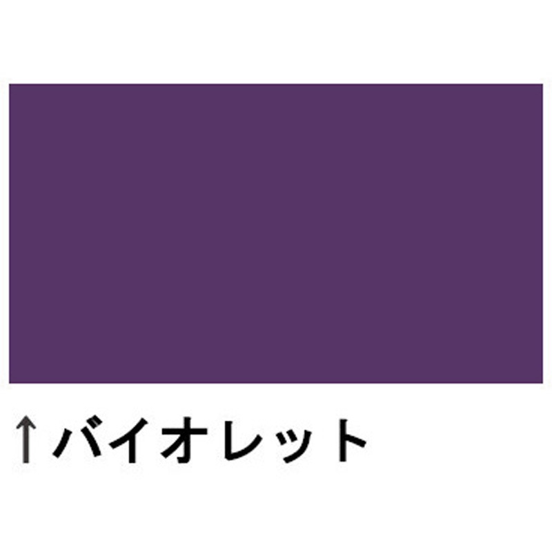 1液ユメロックDX 1液油性シリコン塗料 ロックペイント 艶有 屋外