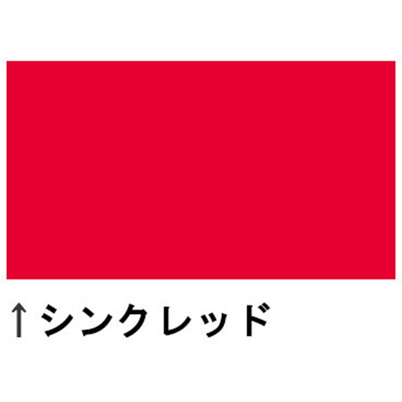 1液ユメロックDX　レッド　15kg（024-5210） 1液ユメロックDX024-5210 レッド 原色 15kg : ペンキの