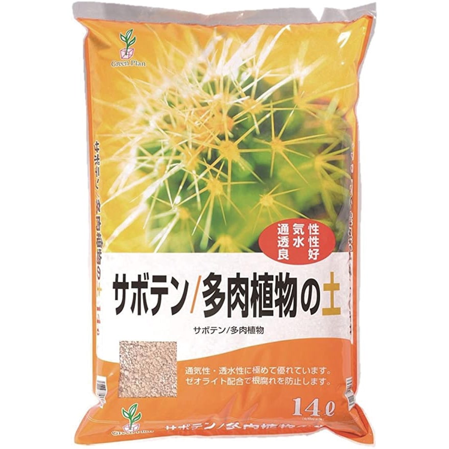 サボテン 多肉植物の土 グリーンプラン 1袋 14l 通販モノタロウ