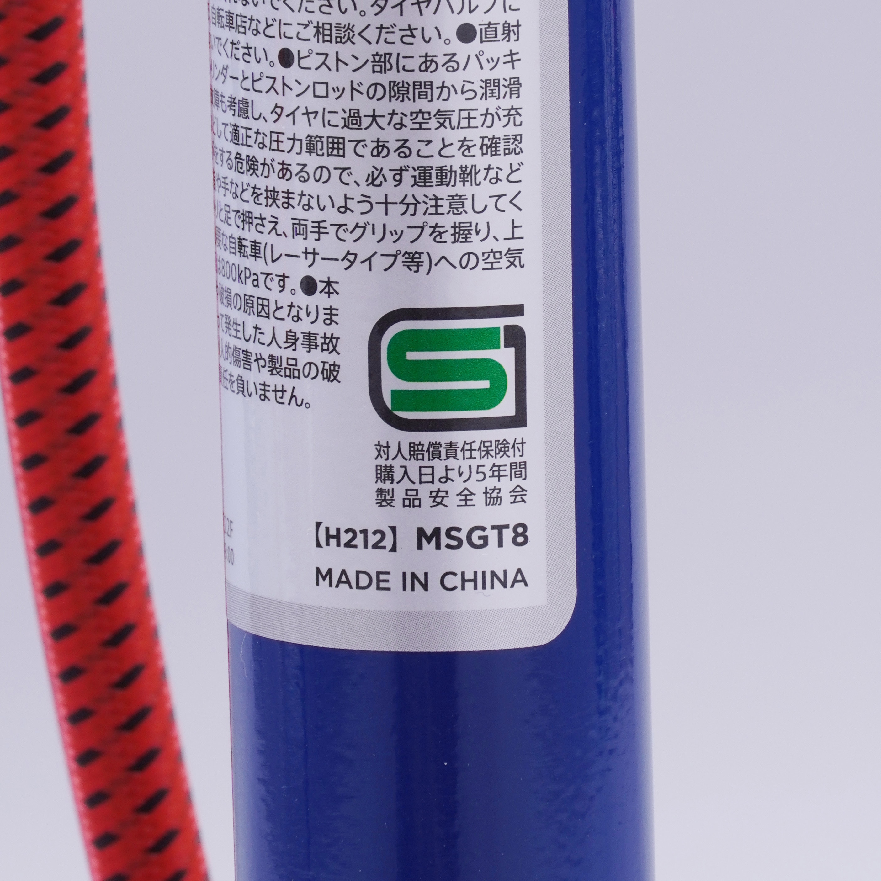 MSGT8 自転車用空気入れ 高圧タンク・アタッチメント付 SGマーク付