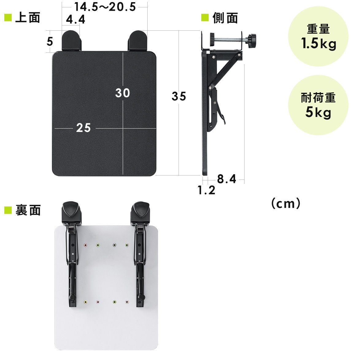 100-KB022BK デスクエクステンダー 折りたたみ クランプ式 1台 サンワ