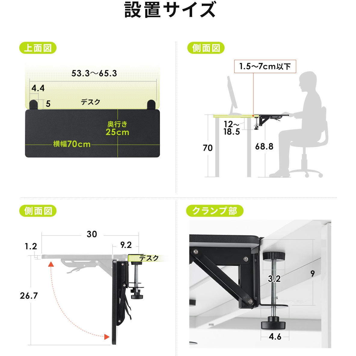 100-KB024M デスクエクステンダー 折りたたみ クランプ式 1台 サンワ