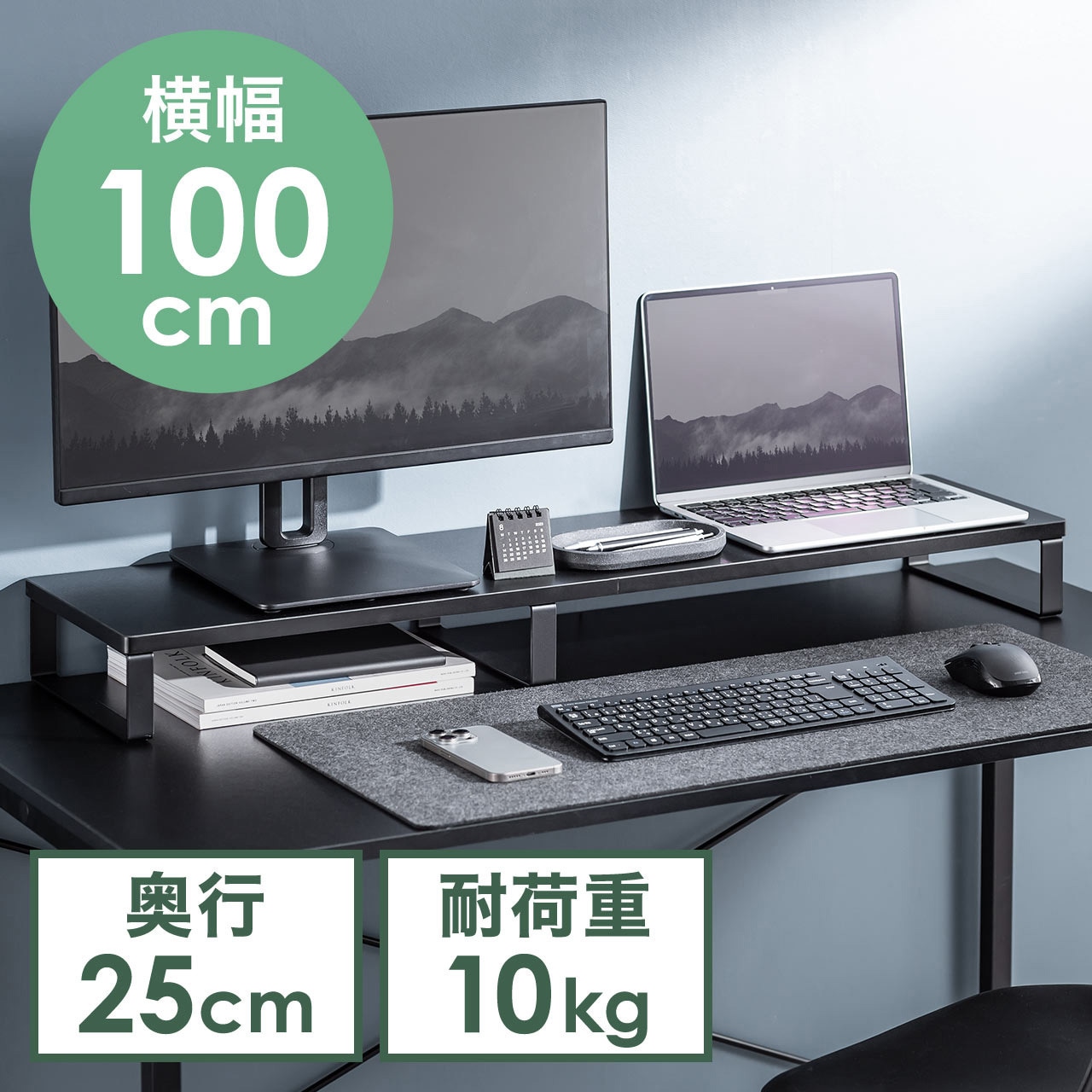 100-MR195BK 机上ラック サンワダイレクト ブラック 100-MR195BK
