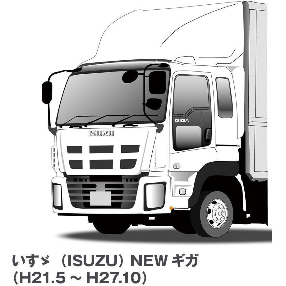 E666998 トラック用ワイパーSET いすゞ ギガ用3本セット JET INOUE(ジェットイノウエ) セット内容500mm・475mm・500mm  3本セット E666998 - 【通販モノタロウ】