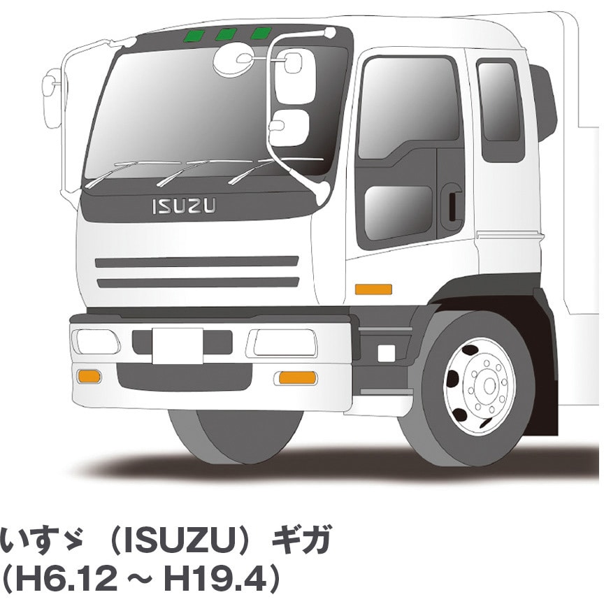 E666998 トラック用ワイパーSET いすゞ ギガ用3本セット JET INOUE(ジェットイノウエ) セット内容500mm・475mm・500mm  3本セット E666998 - 【通販モノタロウ】