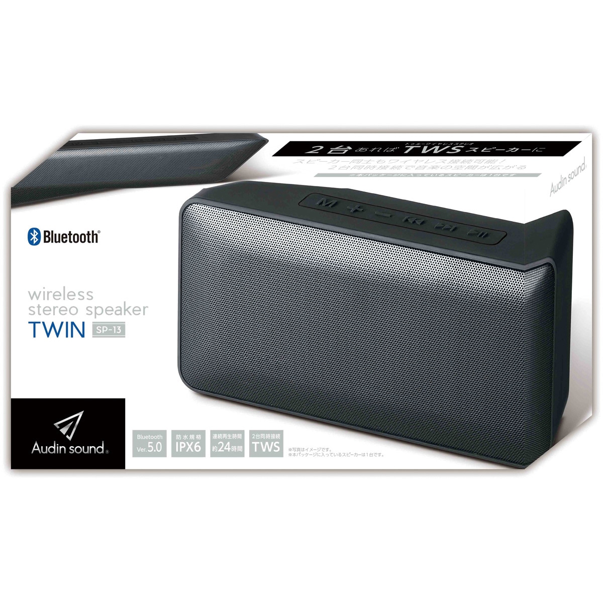 KABS-013B ワイヤレスステレオスピーカーツイン 1台 ライソン 【通販