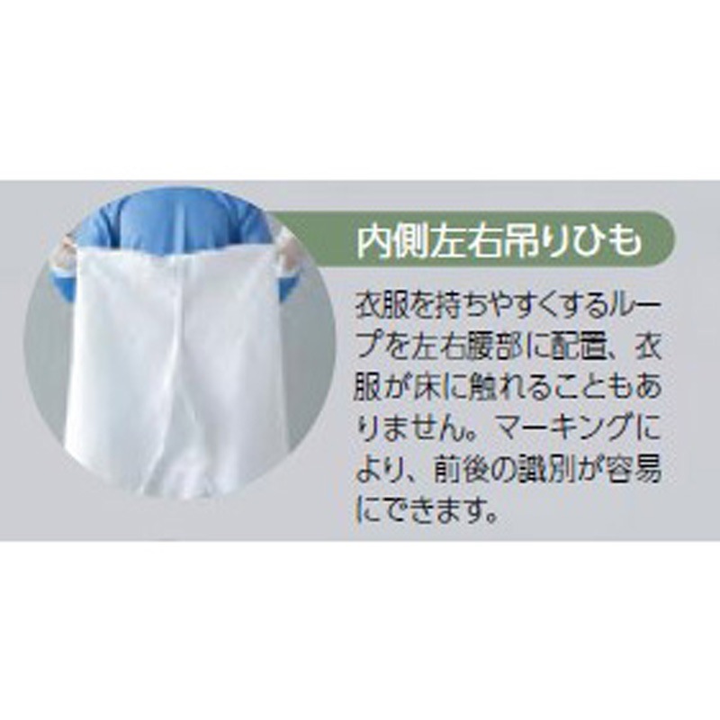 【新品未使用:3つまとめ売り】フードツナギM東洋リントフリーtriapex ツナギ服｜製品ラインアップ｜東洋リントフリー