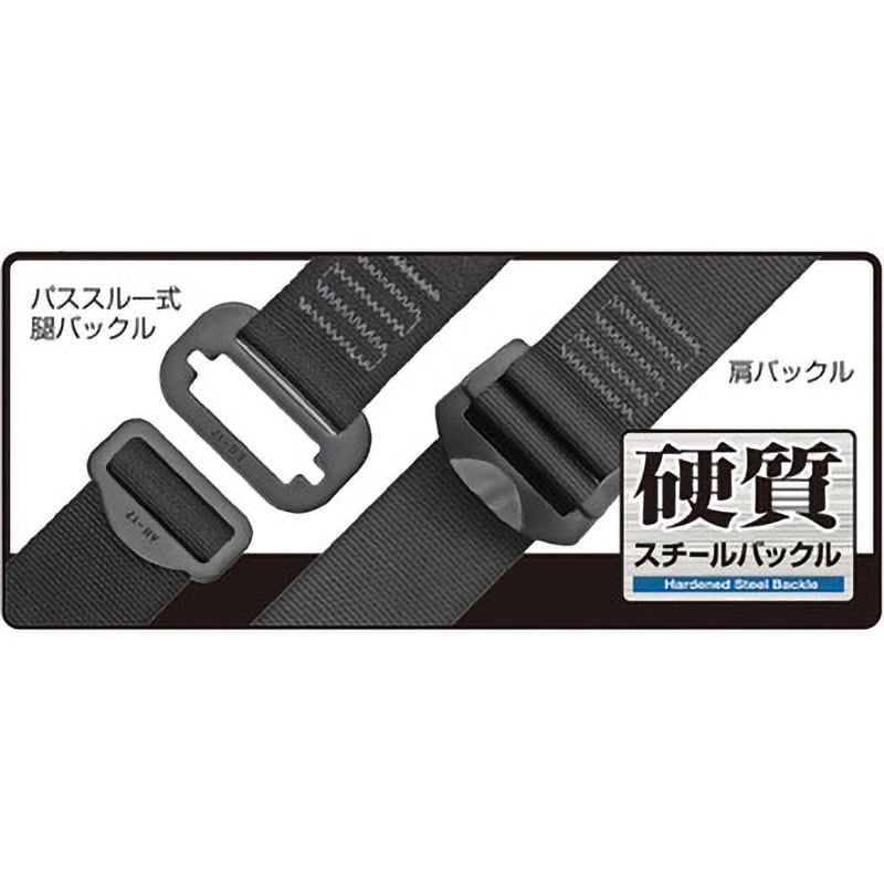 A1GSSJR-WL8BK 墜落制止用器具(安全帯) フルハーネス型 ハーネス A1GSSJR-WL8BK 墜落制止用器具(安全帯) フルハーネス型 ハーネス