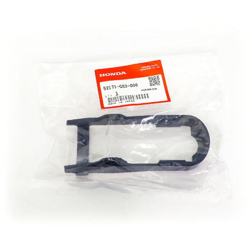 52171GS3000 スライダー チエン 52171GS3000 1個 ホンダ 【通販