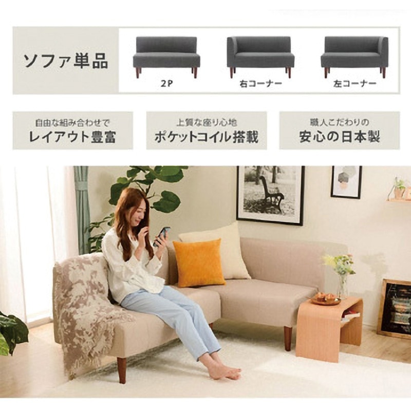 A1056p-W-560BE ダイニングソファ セルタン ファブリック A1056p-W-560BE ダイニングソファ セルタン ファブリック
