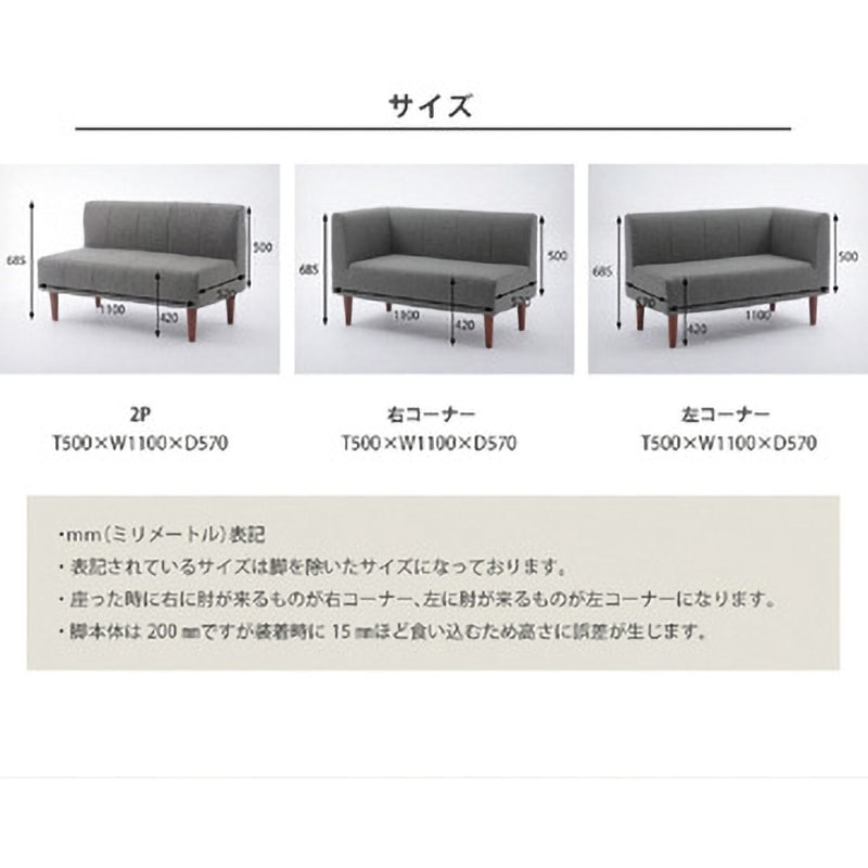 A1056p-W-606GRY ダイニングソファ セルタン ファブリック デニム調  