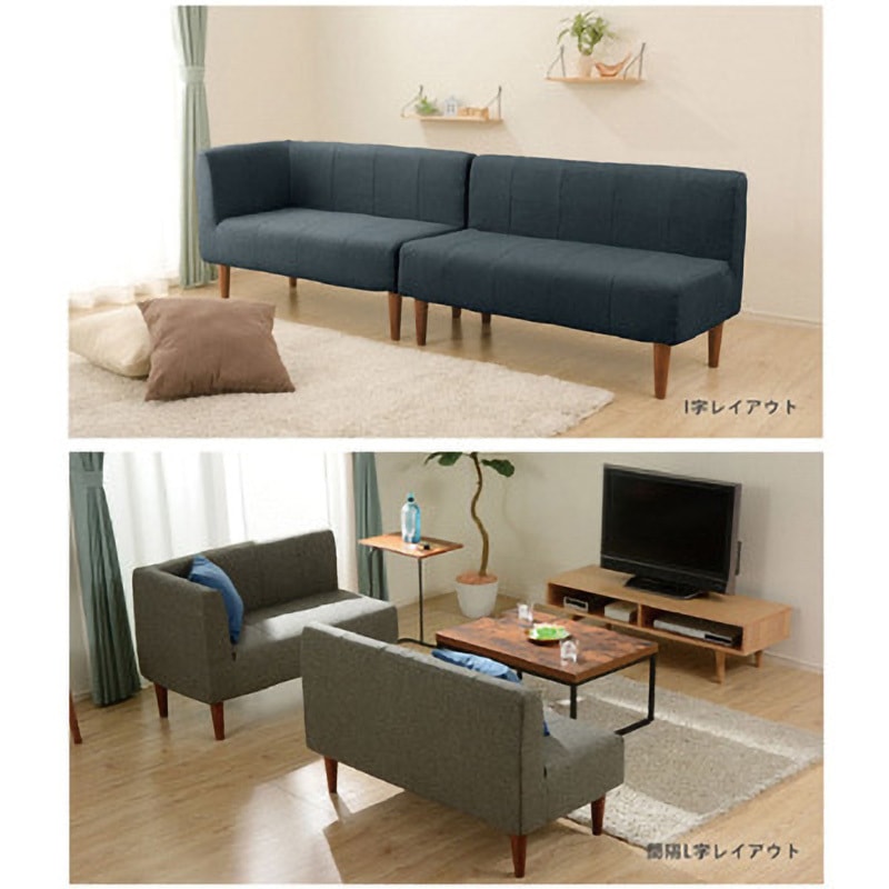 セルタン　ソファ A1056p-W-606GRY ダイニングソファ セルタン ファブリック デニム調