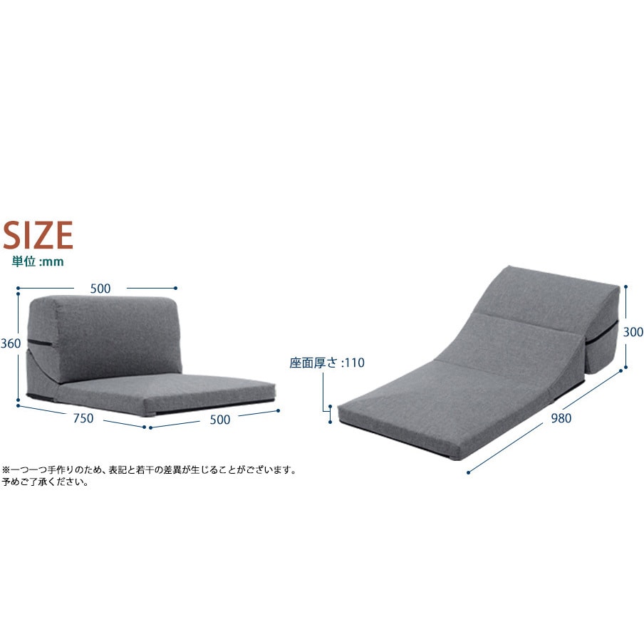 A573a-S-606GRY テレビ枕 セルタン デニム調アッシュグレー色 高さ30～36cm幅50cm奥行き75～98cm A573a-S- 606GRY - 【通販モノタロウ】