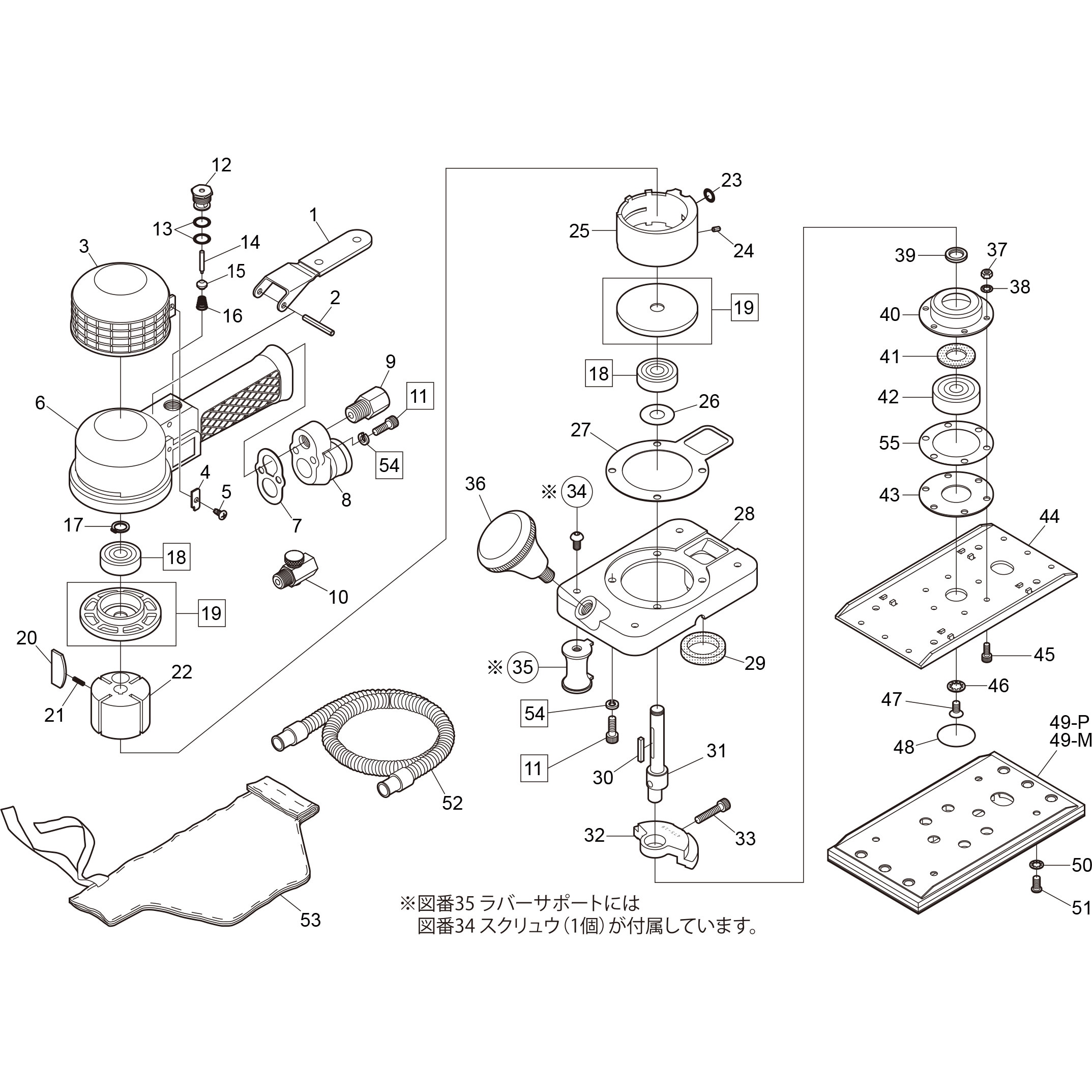 477A-10 部品 オービタルサンダー SI-3018AP SHINANO(信濃機販) ラバー