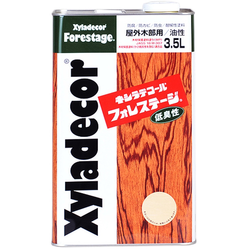 #311 キシラデコール フォレステージ 大阪ガスケミカル 屋外木部用 ウォルナット色  1缶(3.5L)