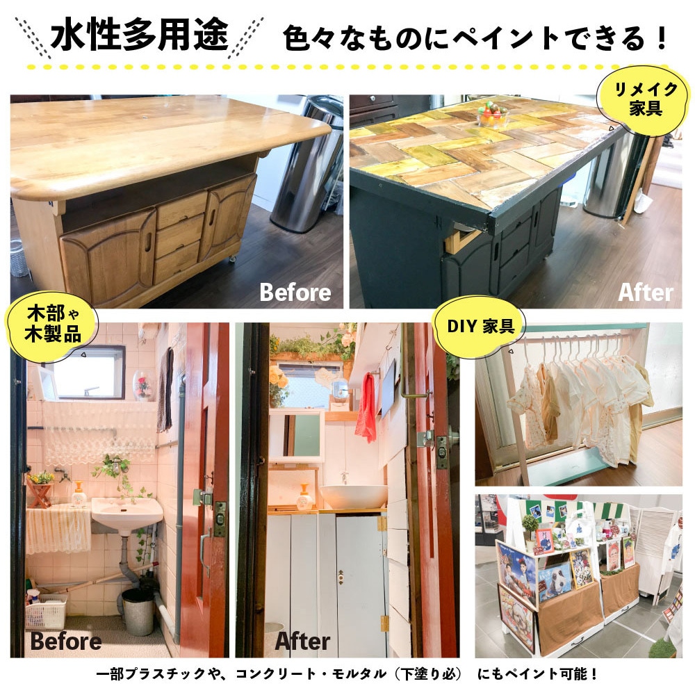 847650402300 マットペイントスプレー 水性多用途(つや消し