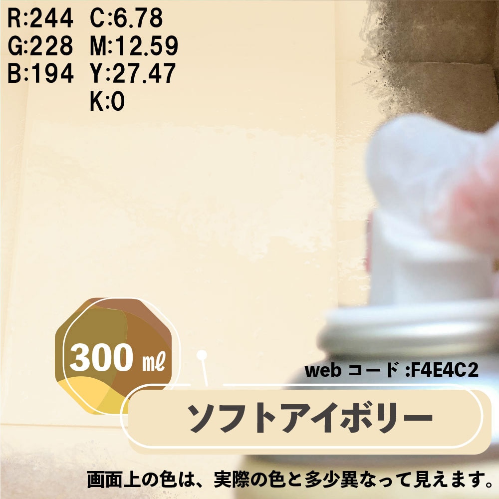 847651422300 マットペイントスプレー 水性多用途(つや消し 