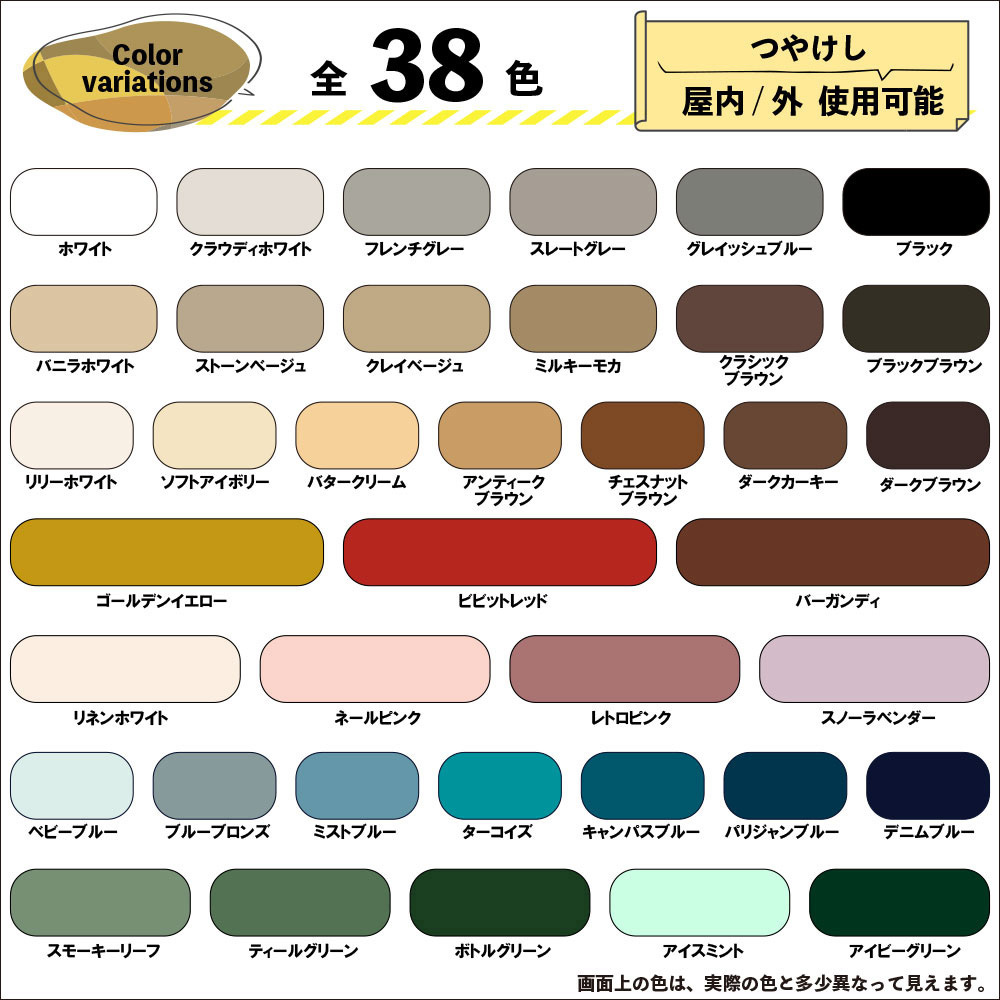 847652392300 マットペイントスプレー 水性多用途(つや消し