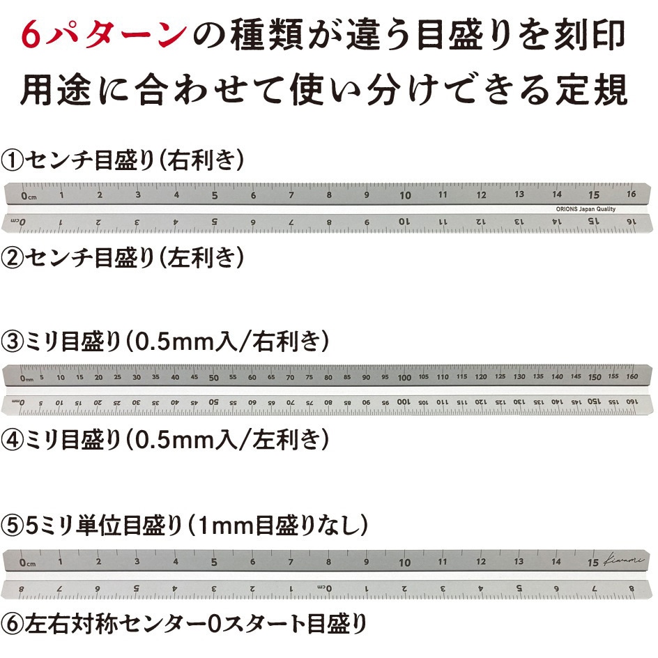 ASR-16-SI Kiwami LRオールアルミ3面定規 16cm 1本 共栄プラスチック