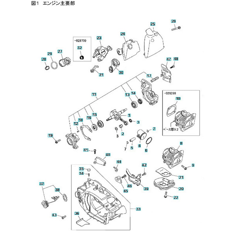 848C208511 ゼノア エンジンチェーンソー G2000T 部品 エンジン ゼノア 部品名称CAP-ASSY - 【通販モノタロウ】