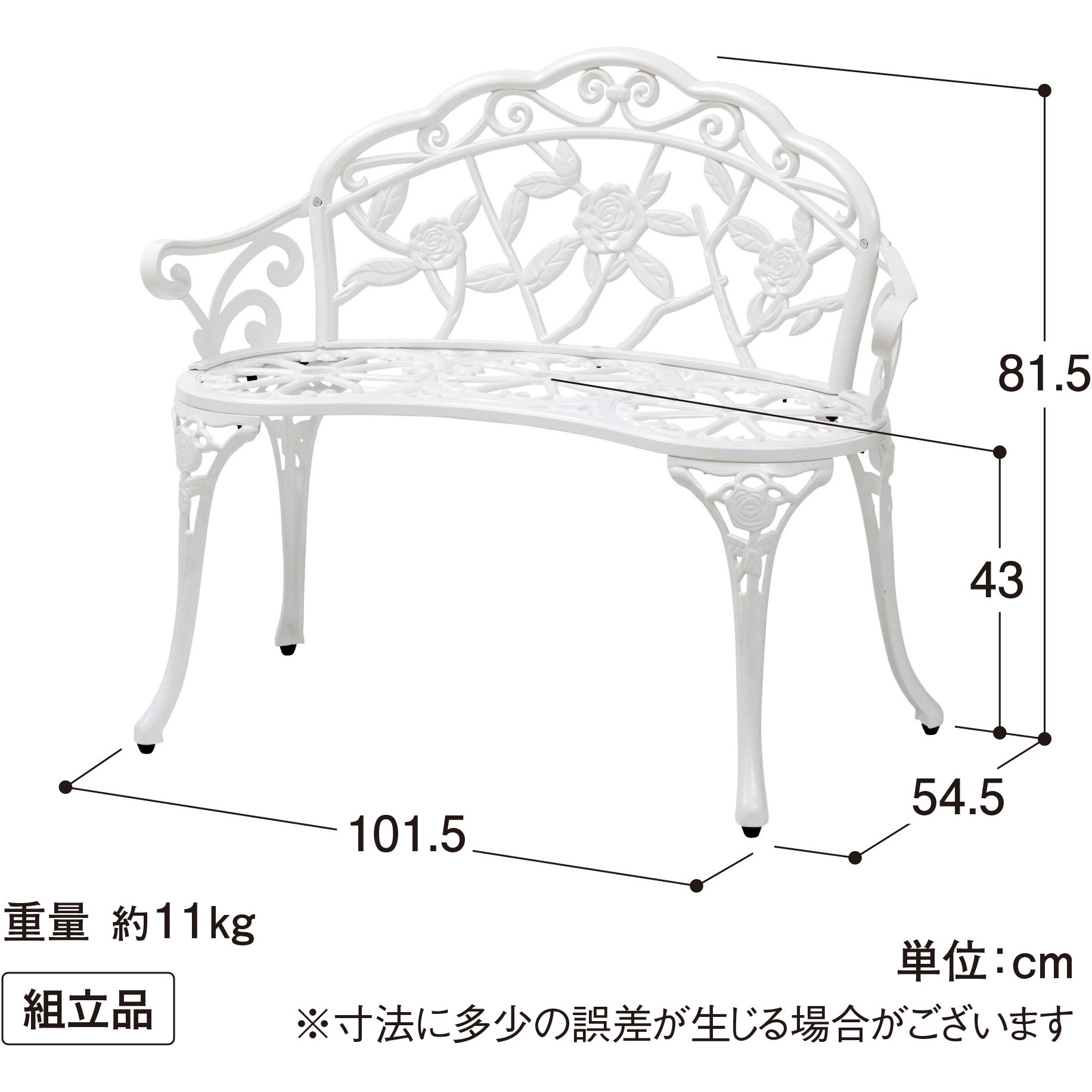 TGF-13-01WSN ローズガーデンベンチ タカショー 幅1015mm TGF-13-01WSN