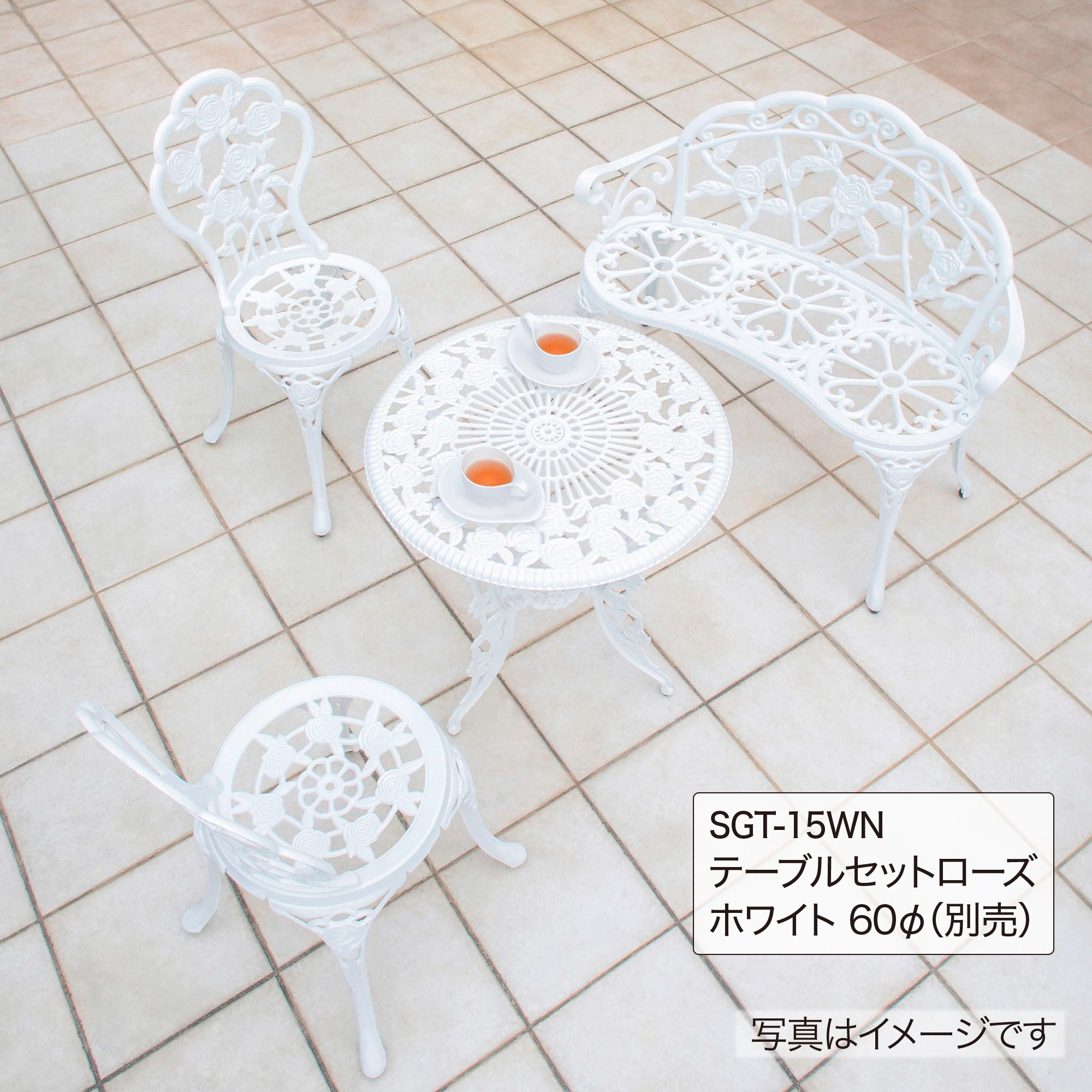 ローズガーデン TGF-13-01WSN ローズガーデンベンチ タカショー 幅1015mm TGF-13-01WSN