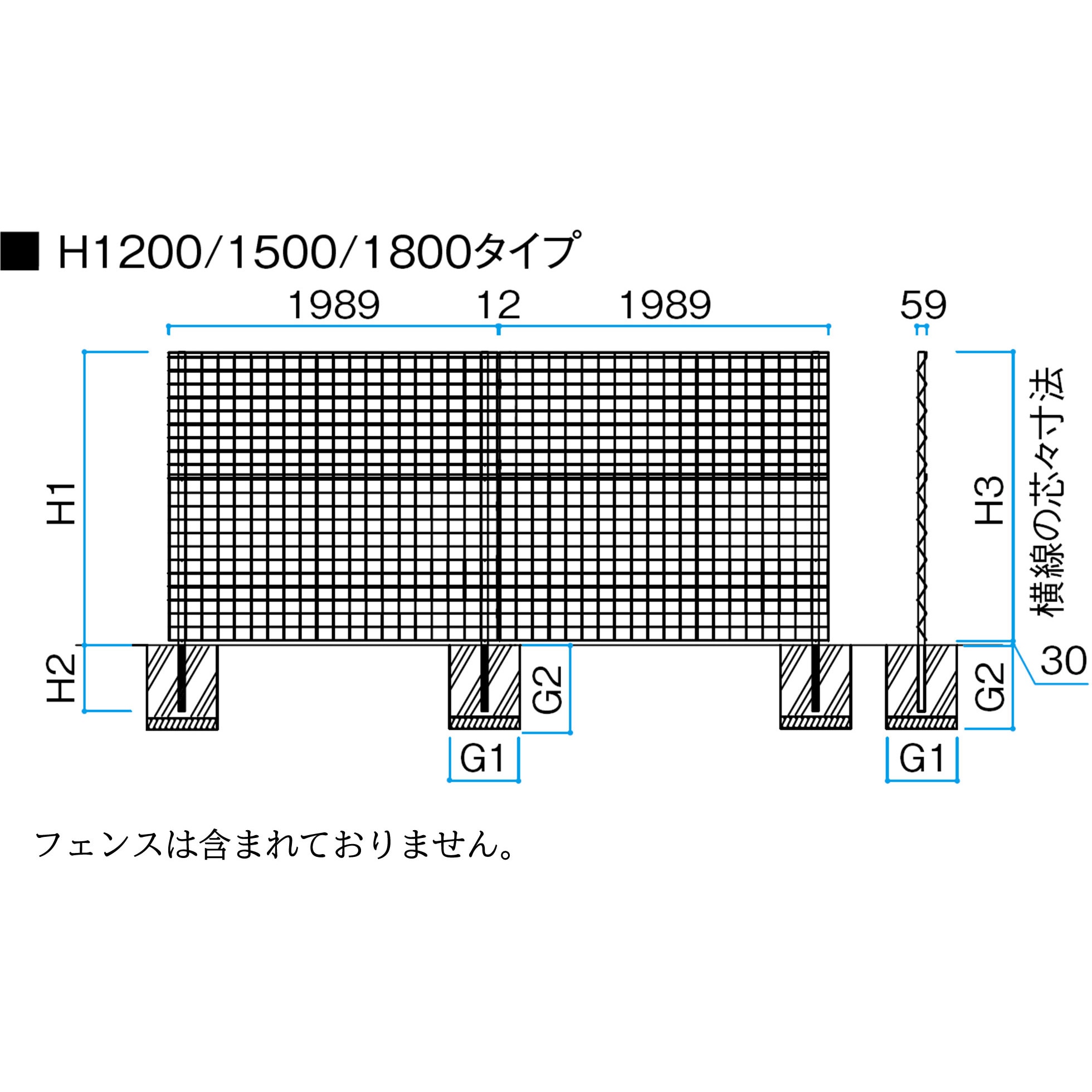 トレメッシュシングル用 40角柱セット タカショー アルミ製