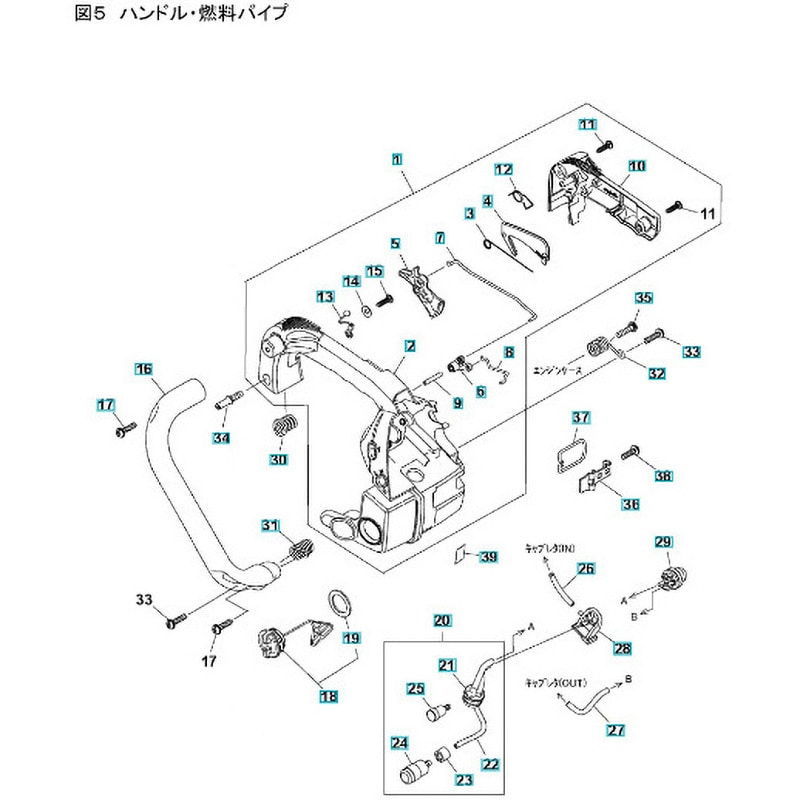 848C0037D0 ゼノア エンジンチェーンソー G2000T 部品 ハンドル