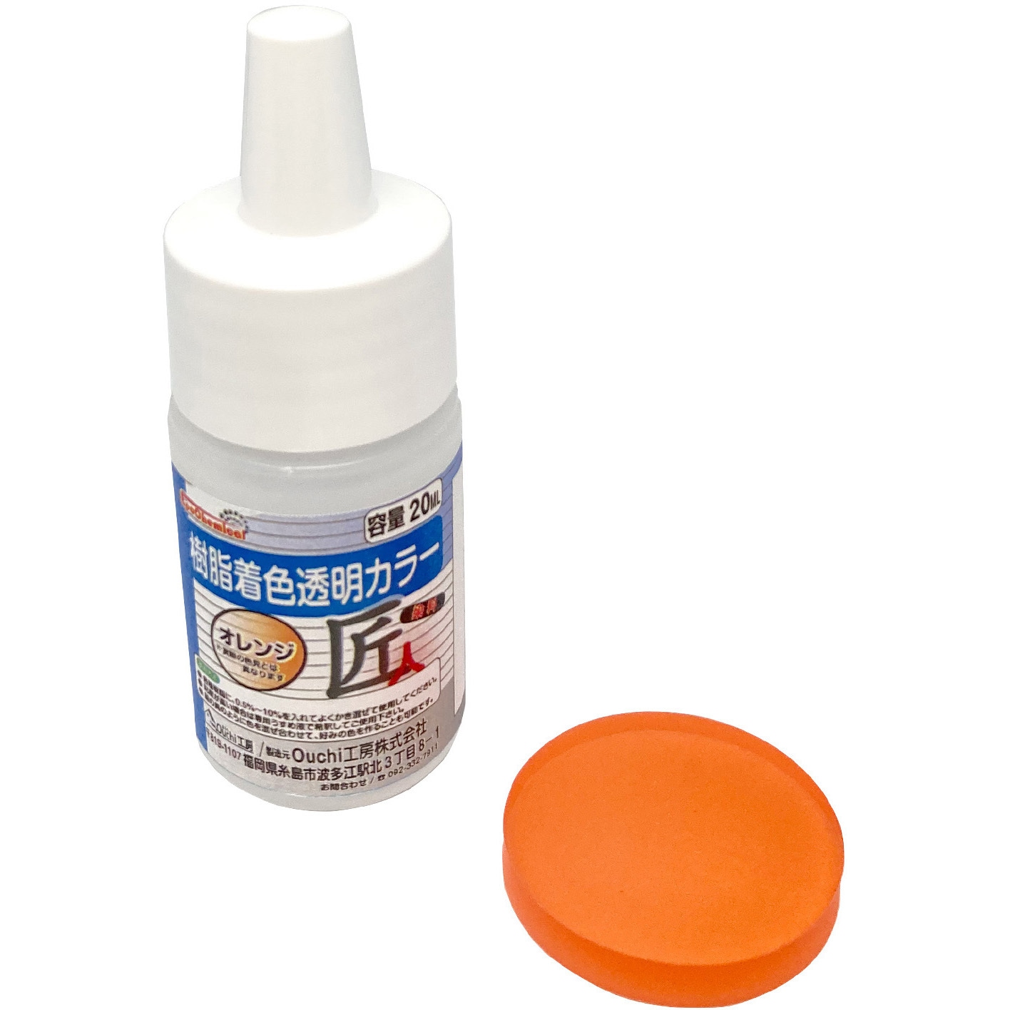 EpoChemical 樹脂着色顔料 ライトグレー 20g 工作用 通販モノタロウ 