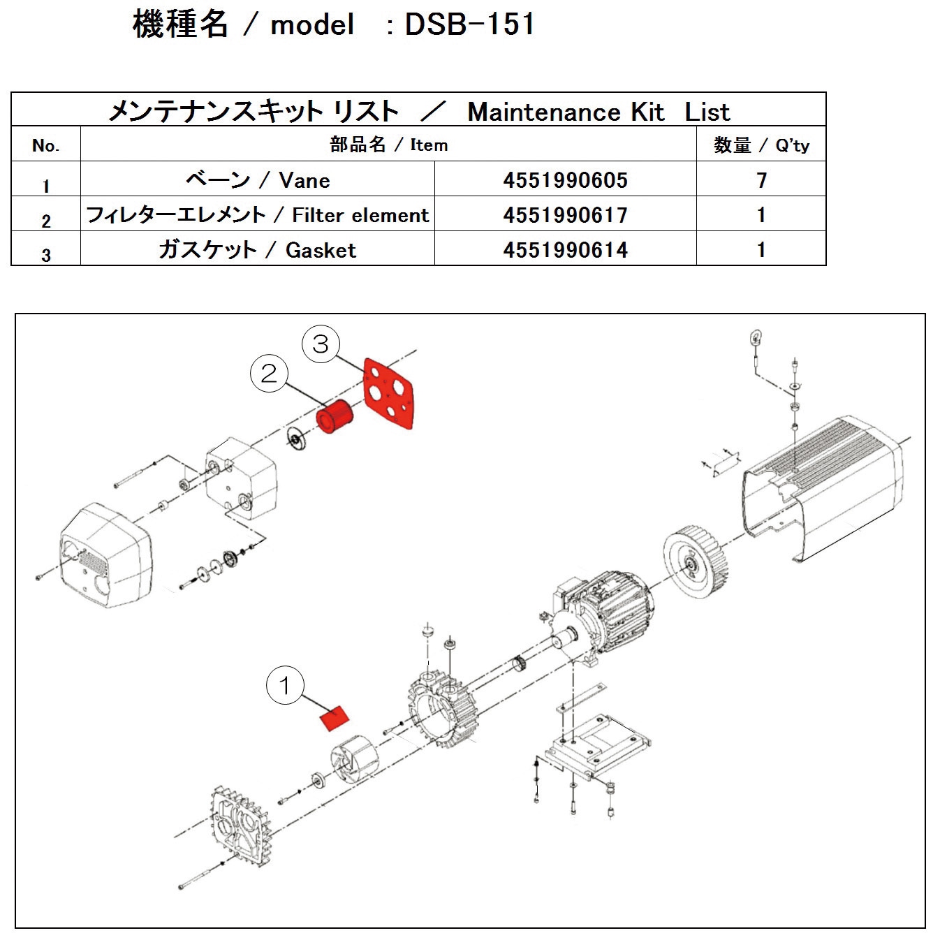 DA-15D/30S MAINTENANCEKIT 小型ドライ真空ポンプ用メンテナンス