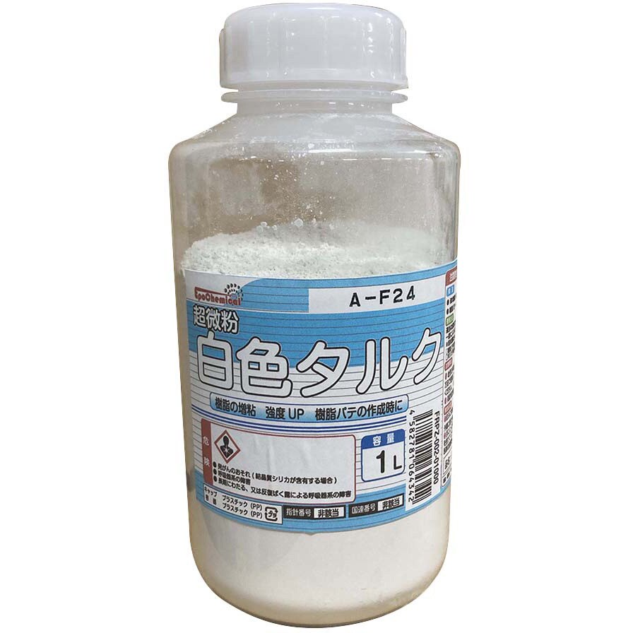 FRPZ002-01000 白タルク 1本(1000mL) EpoChemical 【通販