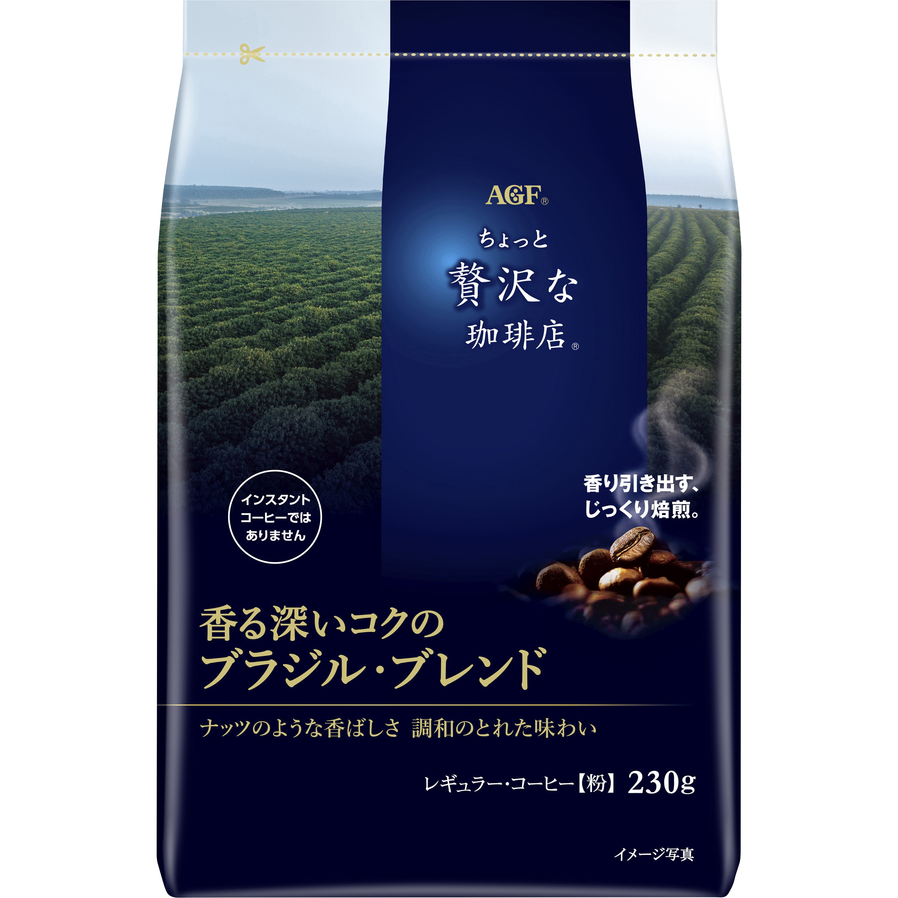 ちょっと贅沢な珈琲店 レギュラーコーヒー【スペシャルB】【モカ
