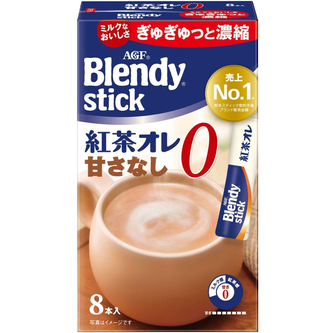 AGF ブレンディ スティック 紅茶オレ 甘さなし8本 1箱(8本) 味の素AGF