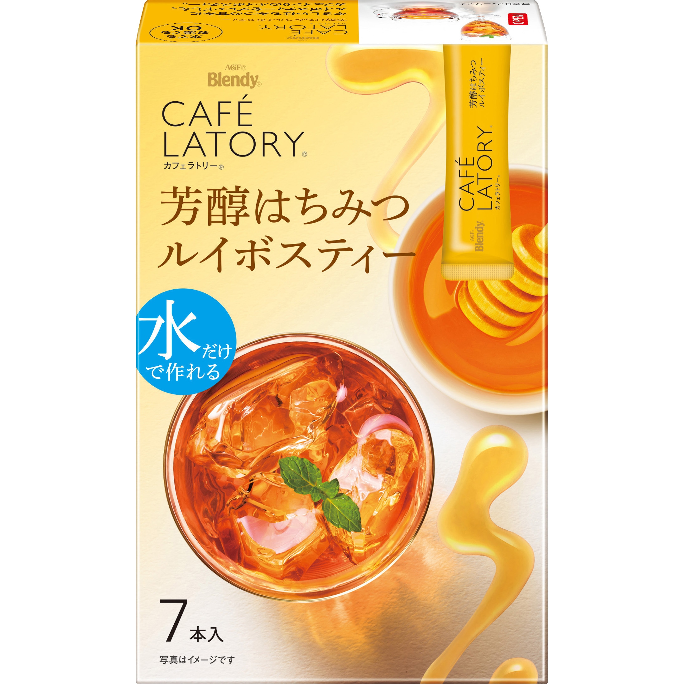 AGF ブレンディ カフェラトリー スティック 芳醇 はちみつルイボス