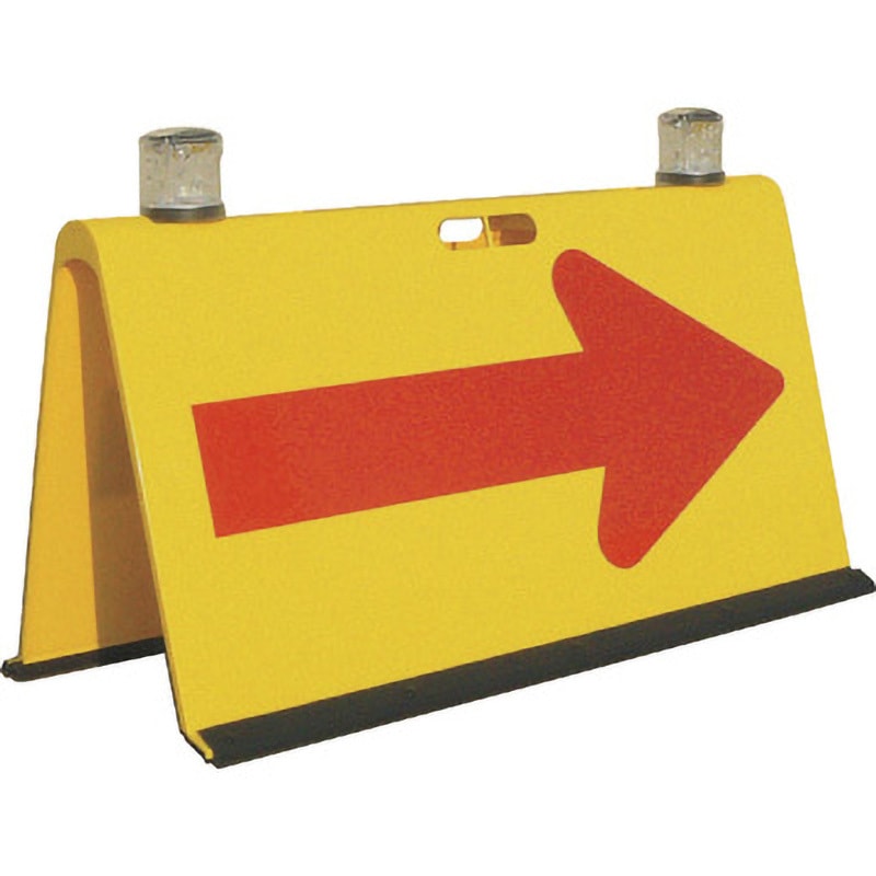 1106040213 ニ方向矢印板(点滅灯差込式) 1台 グリーンクロス 【通販