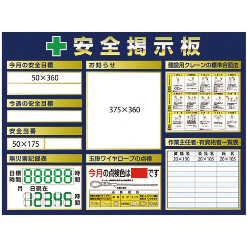 KG-1222A スチール製ミニ掲示板 1台 つくし工房 【通販モノタロウ】
