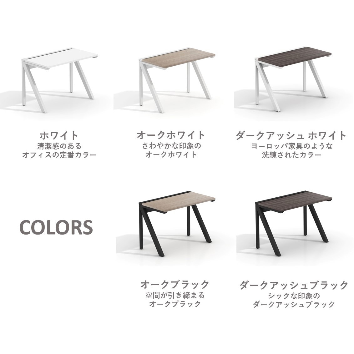 721598 LASH(ラッシュ) デスク ラッシュハーフレッグ 1台 スマイル