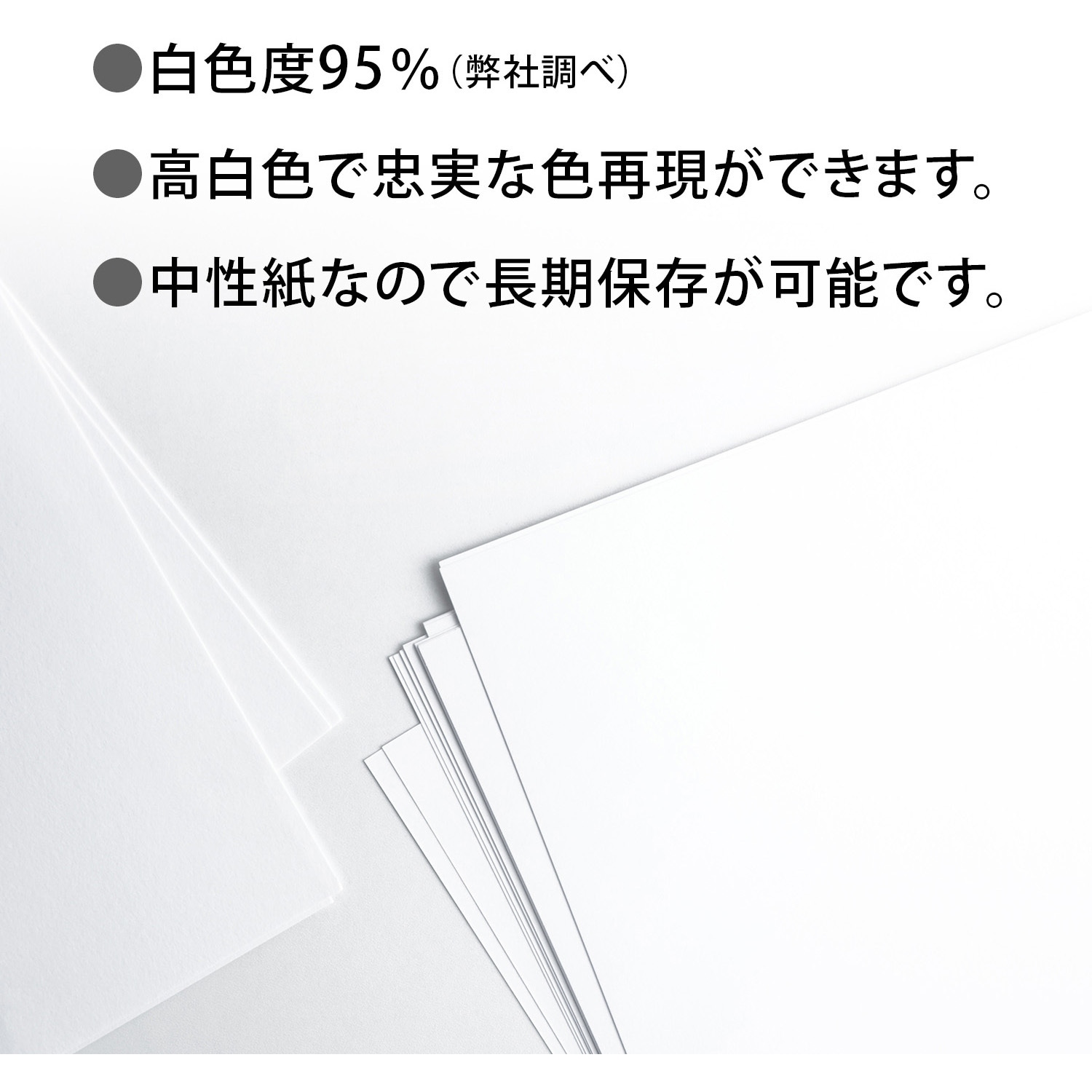 KE0854 画用紙 日本ノート 四ツ切サイズ 1包(100枚) KE0854 【通販
