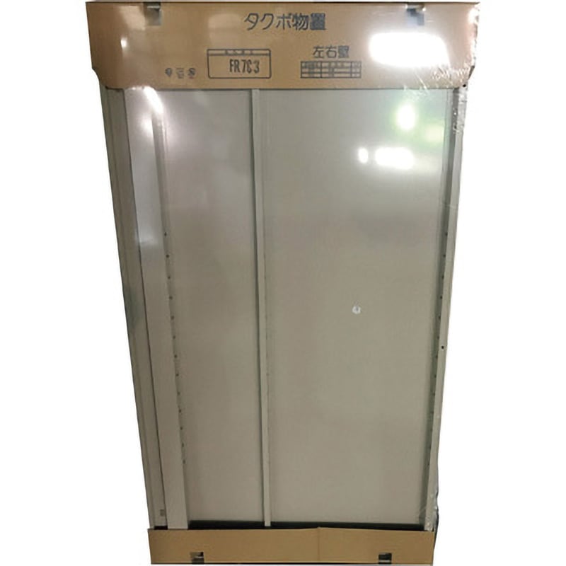 FR7C3 GP用部材 左右壁セット 1セット(2枚) TAKUBO(タクボ/田窪工業所) 【通販モノタロウ】