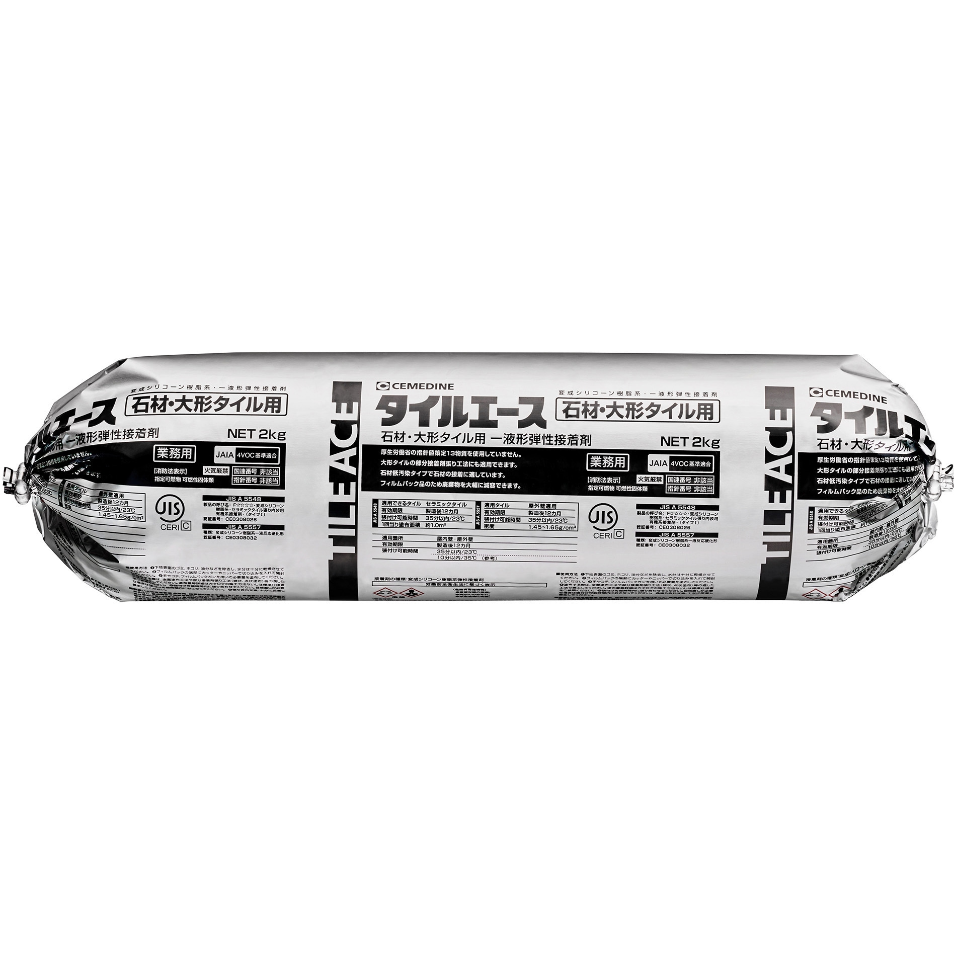 RE-578 内外装石材用接着剤 タイルエース石材・大形タイル用(石材低