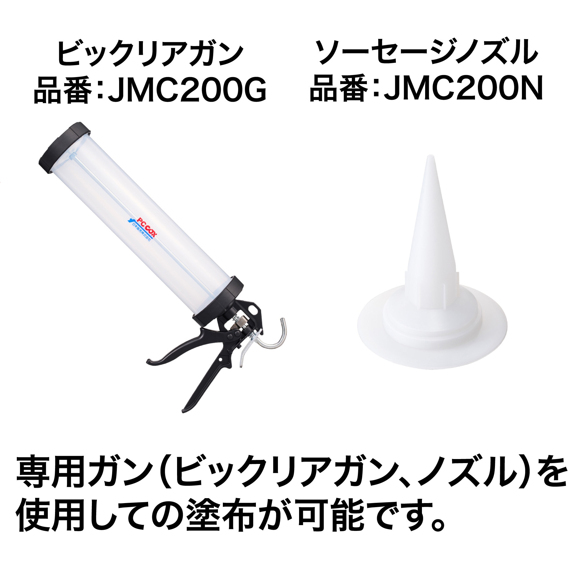 RE-578 内外装石材用接着剤 タイルエース石材・大形タイル用(石材低 