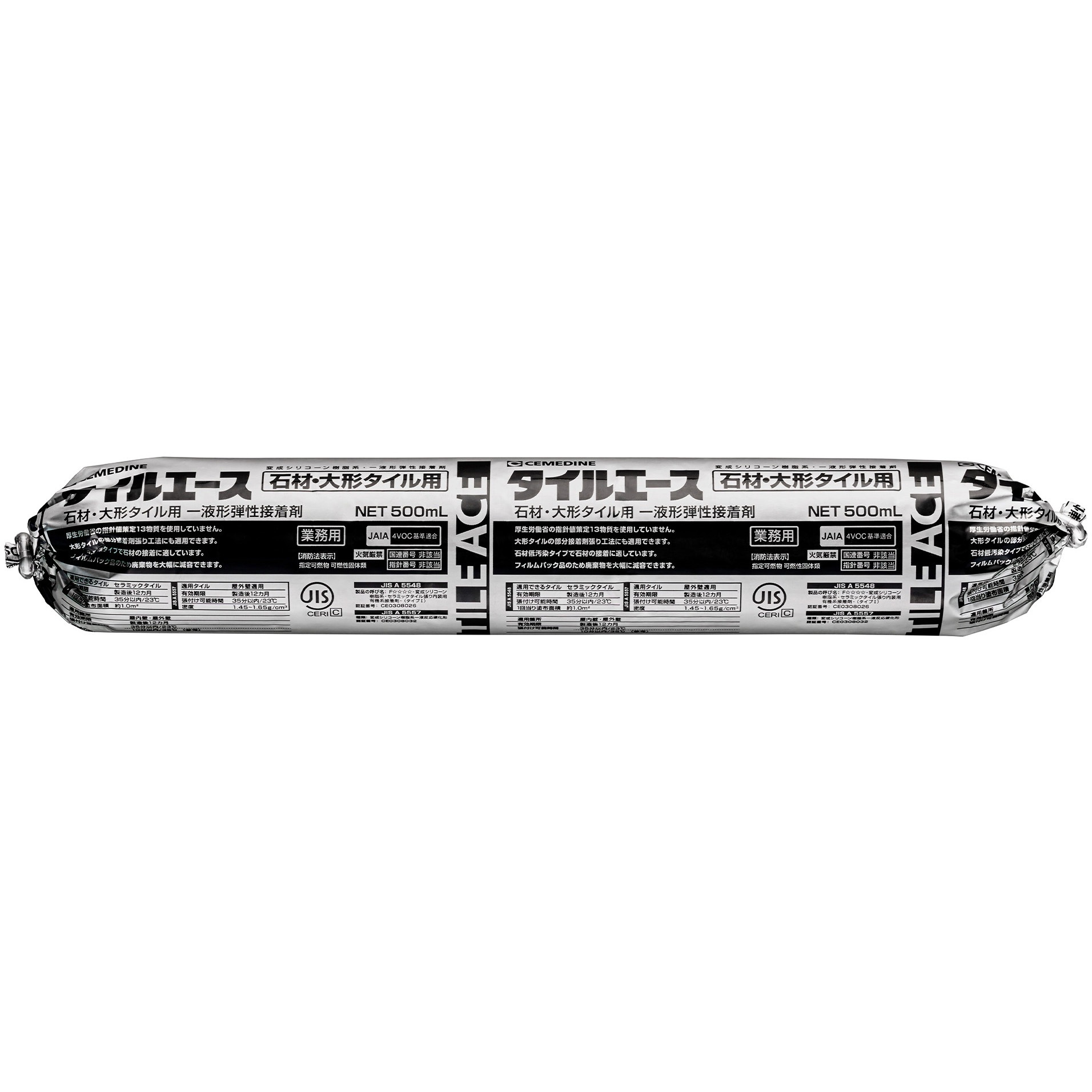 RE-405 内外装石材用接着剤 タイルエース石材・大形タイル用(石材低