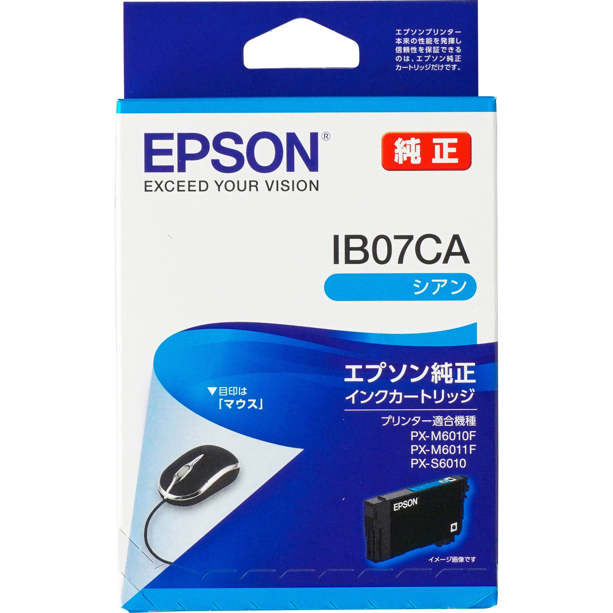 IB07CA 純正インクカートリッジ EPSON IB07 1個 EPSON 【通販サイトMonotaRO】